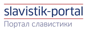 Datei:Slavistik-portal.jpg